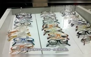 近视眼镜价格为什么贵，近视眼镜选什么镜片最好